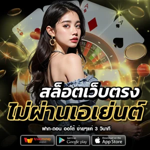 lambo999 สมัครสมาชิก